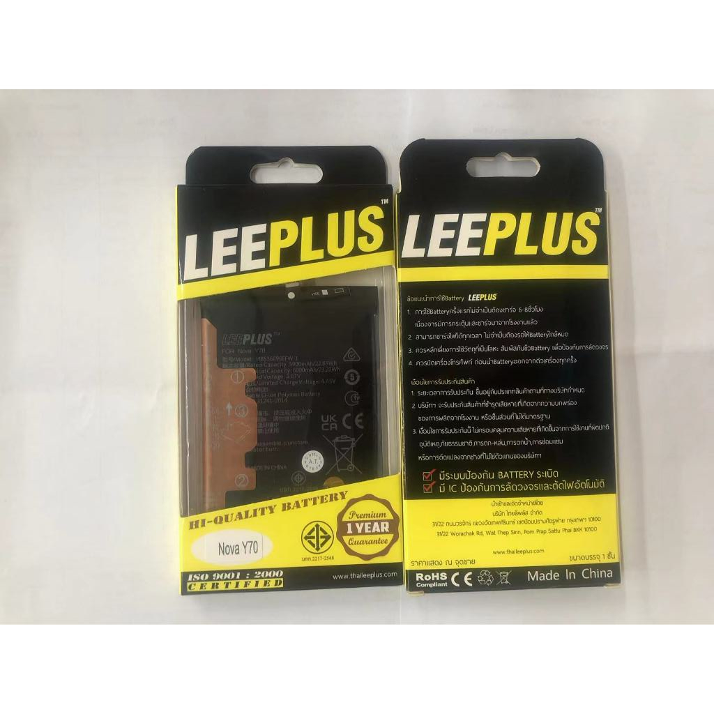 leeplus แบตเตอรี่ Battery Nova Y70 model HB536896EFW-1 คุณภาพสูง แบต จหัวเว่ย (6000mAh)
