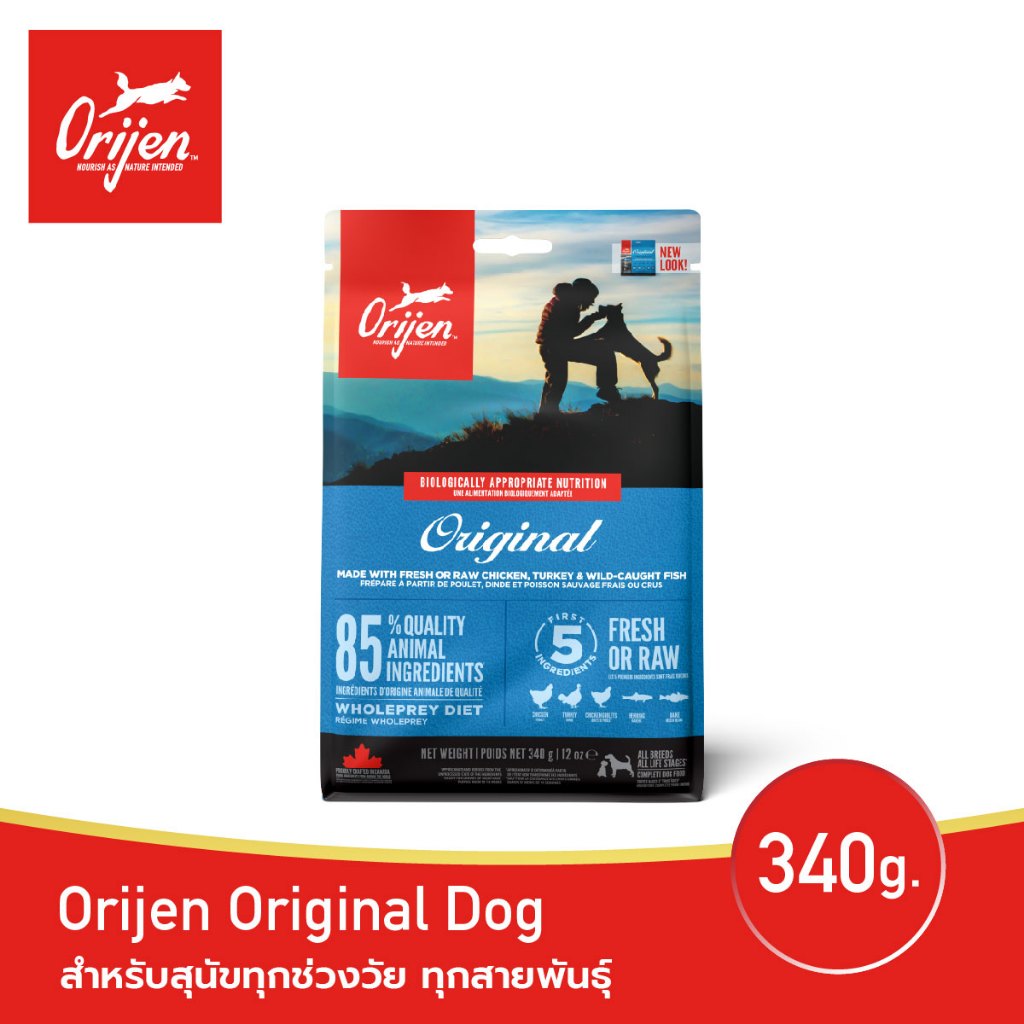 ORIJEN Original Dog 340 กรัม (โอริเจน ออริจินัล) สำหรับสุนัขทุกช่วงวัย ทุกสายพันธุ์