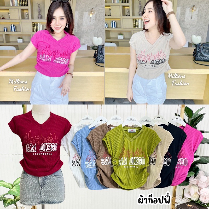 Kaidee99 เสื้อครอป คอวี แขนกุด ย่นข้างเอว สกรีนลายไฟ ผ้าท็อฟฟี่ ผ้าเด้งนุ่ม ยืดหยุ่น ใส่สบาย สวยไฮโซผู้ดีมากค่ะ