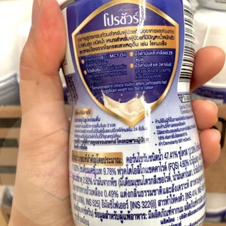 (ยกถาด) Prosure โปรชัวร์ วานิลลา ชนิดน้ำ สำหรับผู้ป่วยมะเร็ง
