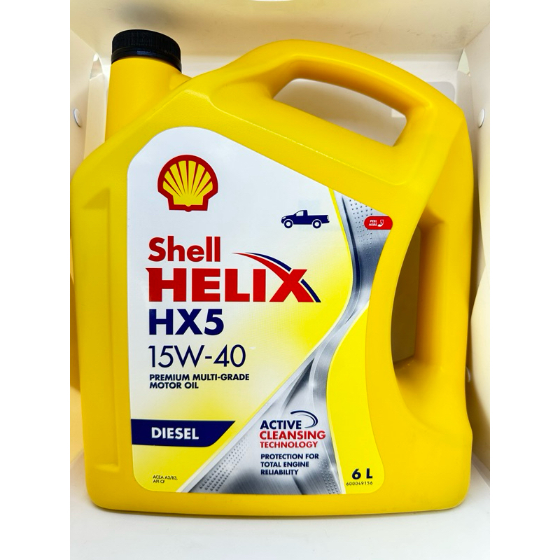 Shell Helix HX5 15W-40 Diesel น้ำมันเครื่องสำหรับดีเซล