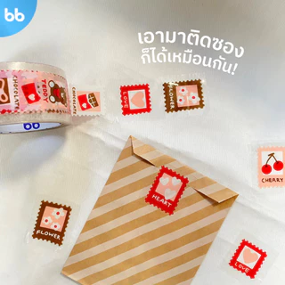 เทป Stamp Collection📫💌 ลายแสตมป์ มีให้เลือก 2 ลาย 🍫🍌 ขนาด 2 นิ้ว 45 หลา (ม้วน) เทปปิดกล่อง