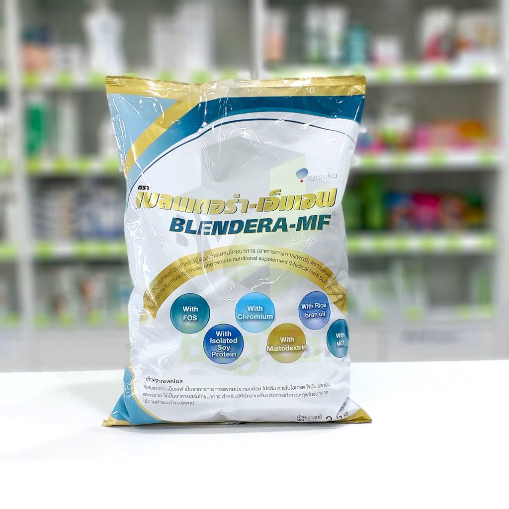 Blendera MF 2.5 kg เบลนเดอร่า เอ็มเอฟ โปรตีนสำหรับผู้สูงอายุ จำกัดออเดอร์ละ 4 ถุง