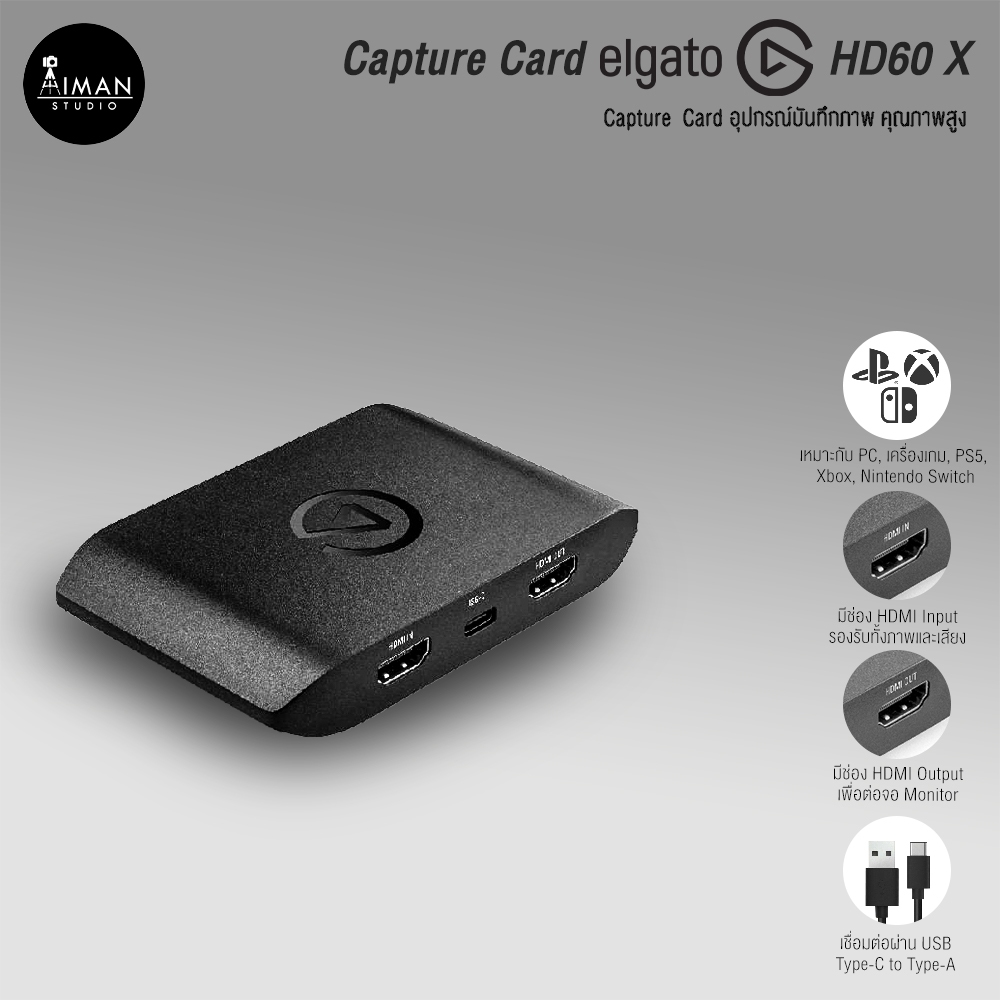 Capture Card Elgato HD60 X