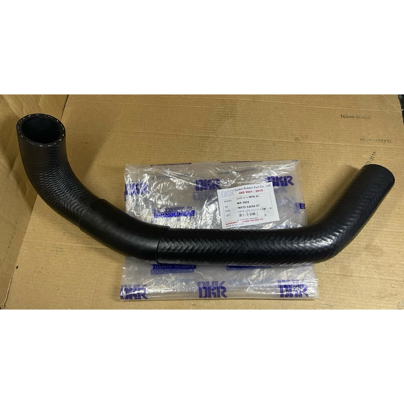 ท่อยางหม้อน้ำล่าง Toyota Mighty-X ,2L