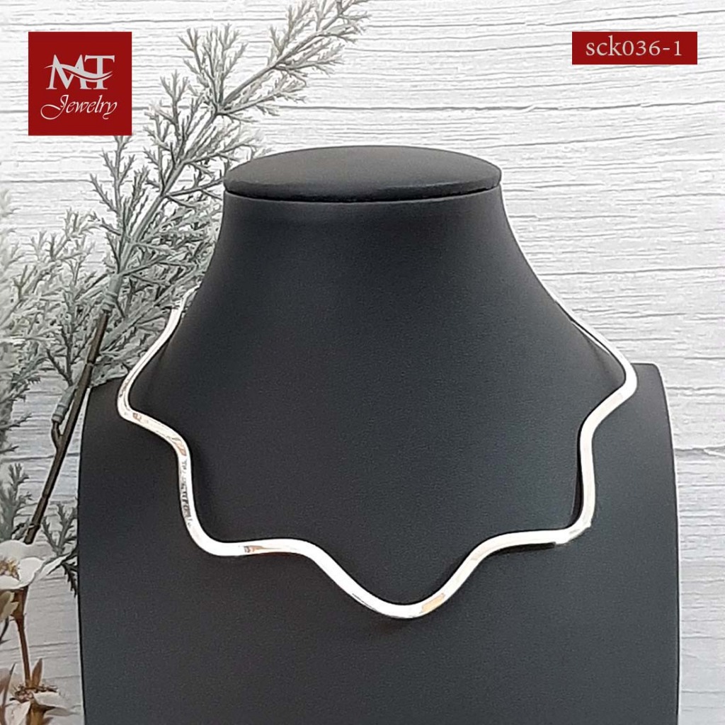 MT สร้อยคอโช๊คเกอร์ เงินแท้ โช๊คเกอร์แบบแข็ง ลายหยัก ยาว 16 นิ้ว Choker (sck036) MT Jewelry