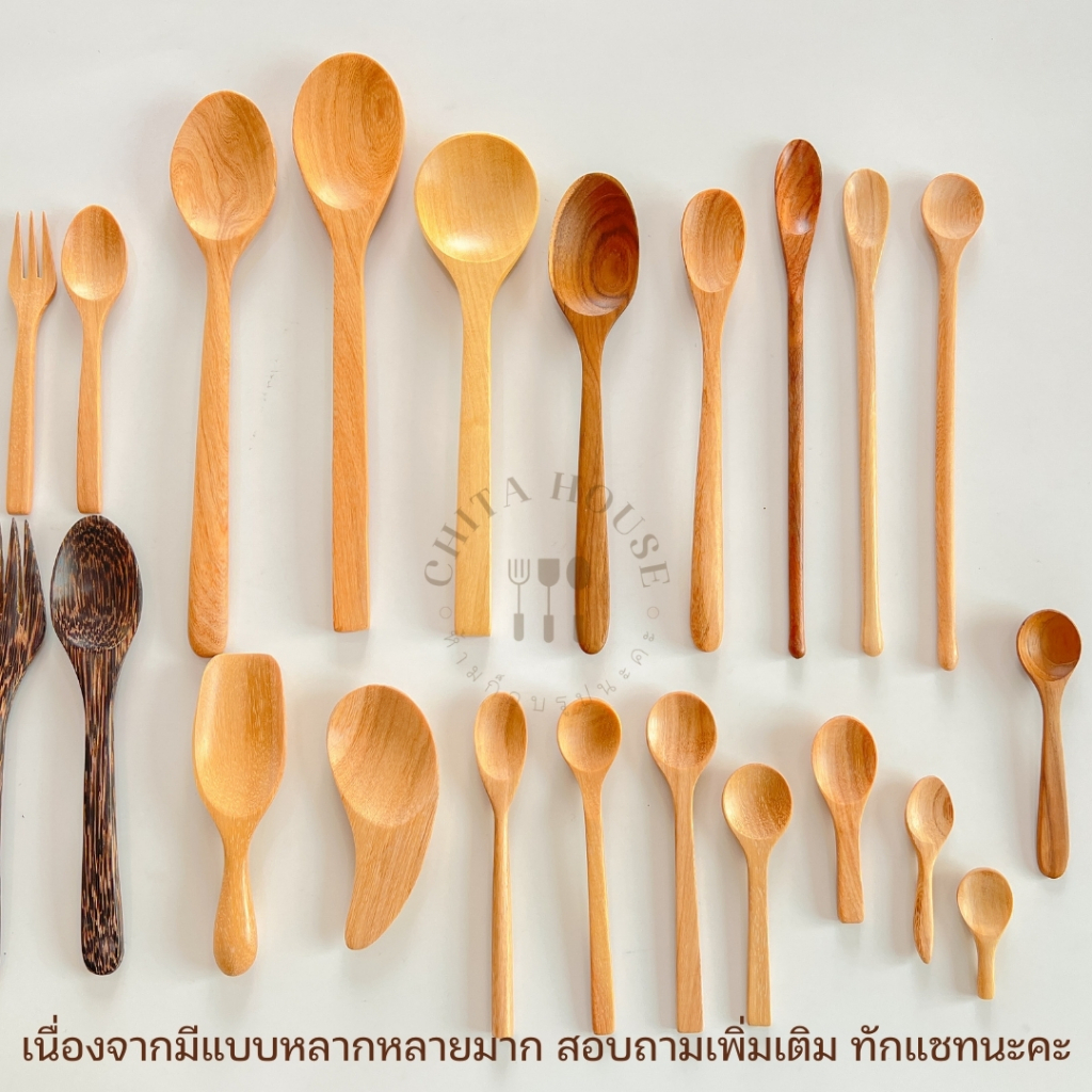 ช้อนไม้ รวมงานช้อนไม้ทั้งหมด งานไทย ปลอดภัยไร้สารเคมี สินค้าพร้อมส่ง (ราคาต่อ 1 ชิ้น )