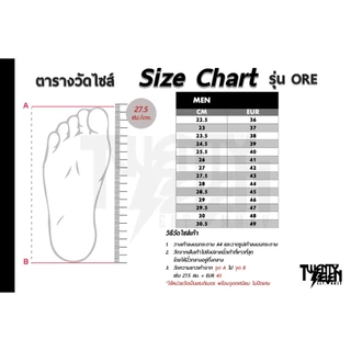 รองเท้าเชฟ รองเท้าแลป กันลื่น พื้น EVA นุ่มเบาพิเศษ ไซส์ใหญ่ 36-49 (รุ่น ORE)