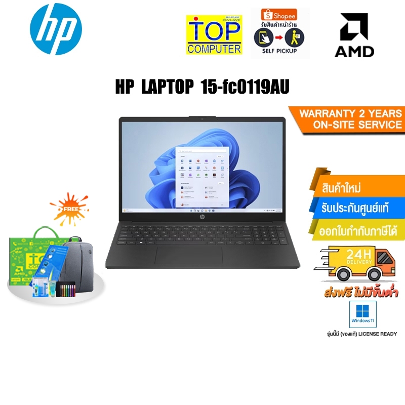 #โน๊ตบุ๊คHP #โน๊ตบุ๊คราคาประหยัด #AMD #HP15fc0119AU #โน๊ตบุ๊คHP #โน๊ตบุ๊คราคาประหยัด #AMD #HP15fc0119AU