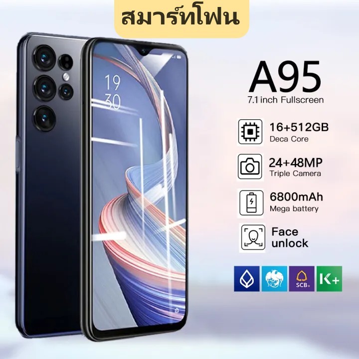 สมาร์ทโฟน A95 สมาร์ทโฟนราคาถูกรุ่นใหม่ 7.1 นิ้ว โทรศัพท์มือถือหน่วยความจำขนาดใหญ่ 256GB