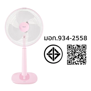 ฮาตาริ พัดลมปรับระดับ 14 นิ้ว รุ่น S14M1 คละสี HATARI SLIDE FAN14" S14M1