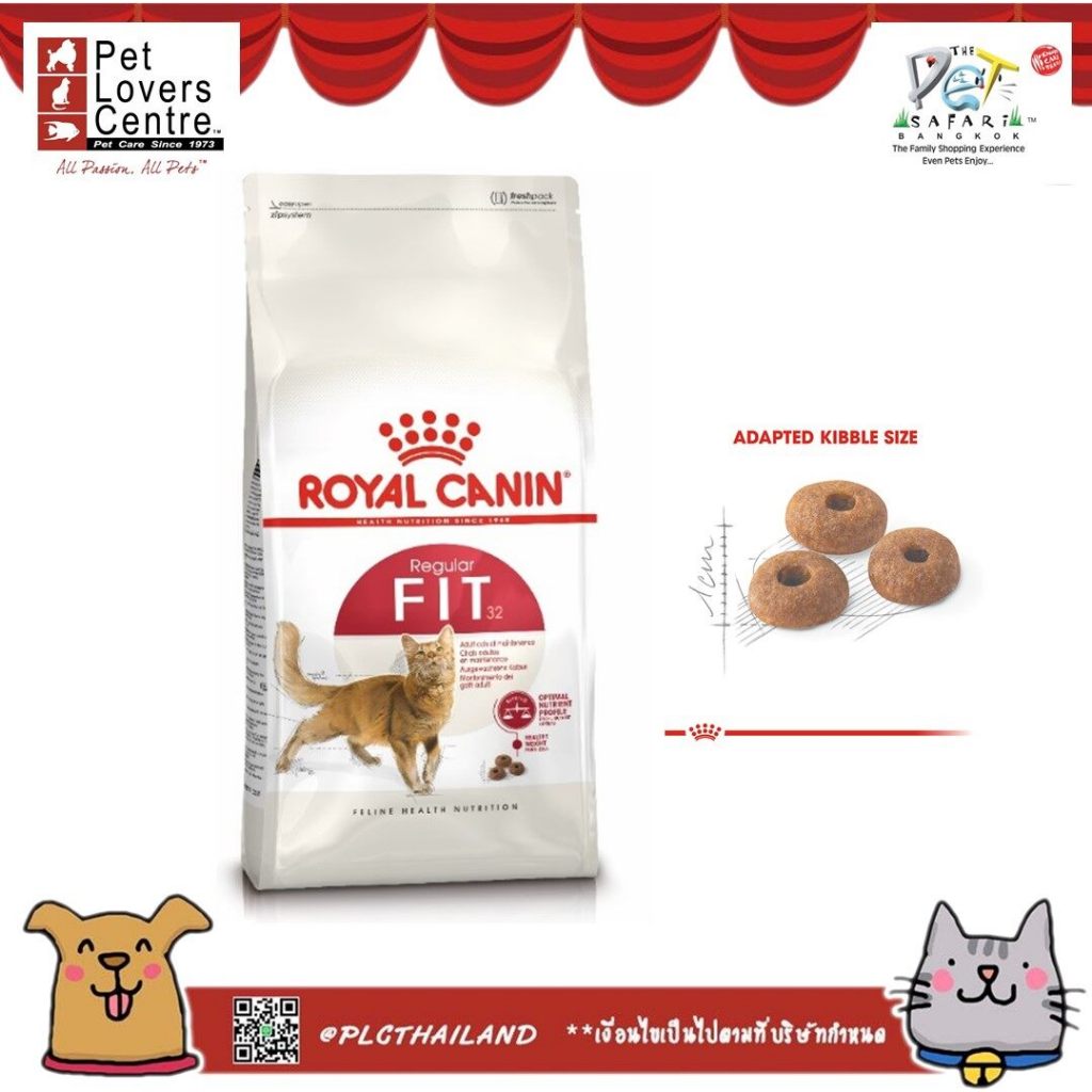 ราคาถูกที่สุด เฉพาะเดือนนี ! Royal Canin Fit โรยัล คานิน ฟิต สำหรับแมวโต เพื่อรูปร่างสมส่วน อายุ 1 ปีขึ้นไป ขนาด 2-4 kg.