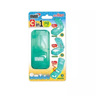 YAMADA 3in1 กล่องสำหรับ ตัด บด และ เก็บยา ตลับยา กล่องยา เหมาะสำหรับพกพา