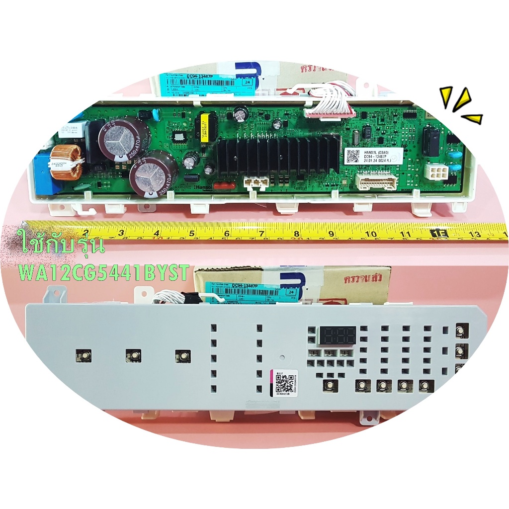 อะไหล่ใหม่/DC94-13487P/SAMSUNG(ซัมซุง)เมนบอร์ด+ดิสเพลย์ เครื่องซักผ้า SAMSUNG(ซัมซุง) ASSY PCB EEPROM