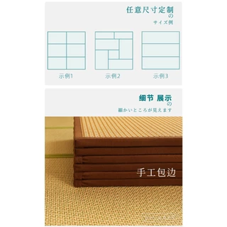 Japan Style เสื่อทาทามิหนาพิเศษ รุ่นที่คนญี่ปุ่นนิยมใช้มากที่สุด เสื่อไม้ไผ่tatami minimal พรมtatami ขนาด60*60cmหนา2.2cm