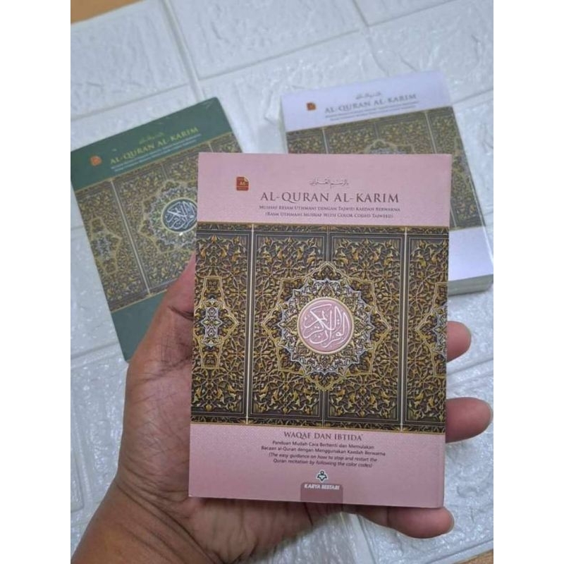 อัลกุรอานตัจวีด A6 ขนาดพกพา รอซัมอุสมานี กระดายถนอมสายตา สุ่มสี หากต้องการเลือกสี ทักสอบถามได้ครับ