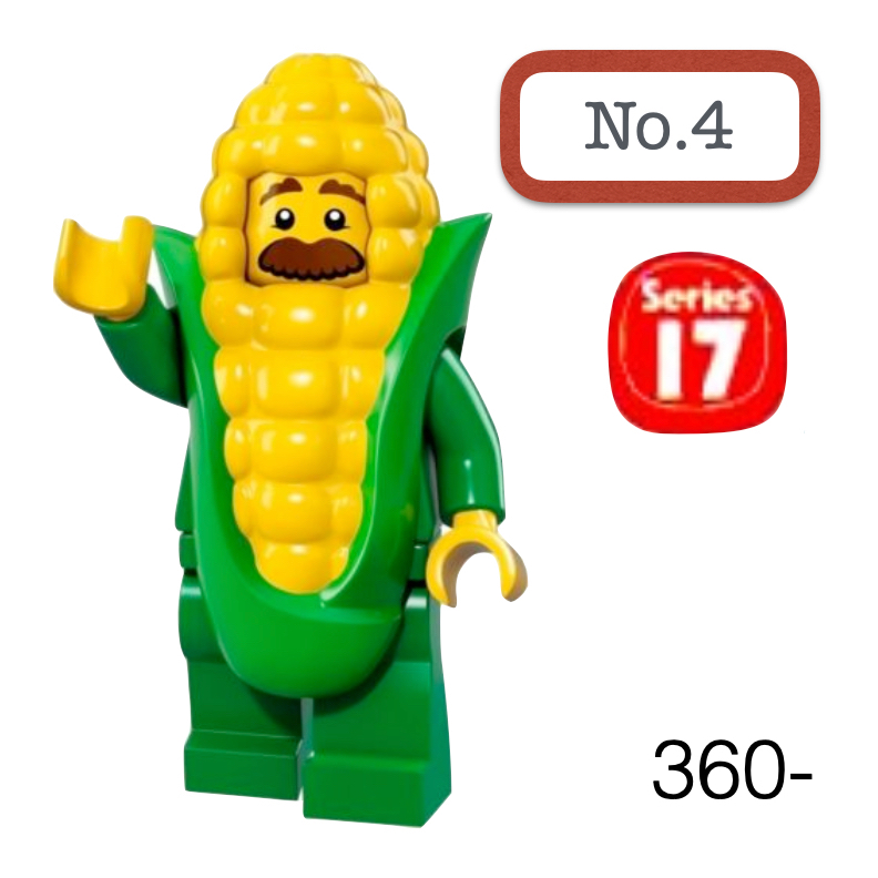 Lego_minifigure_series 17 NO4