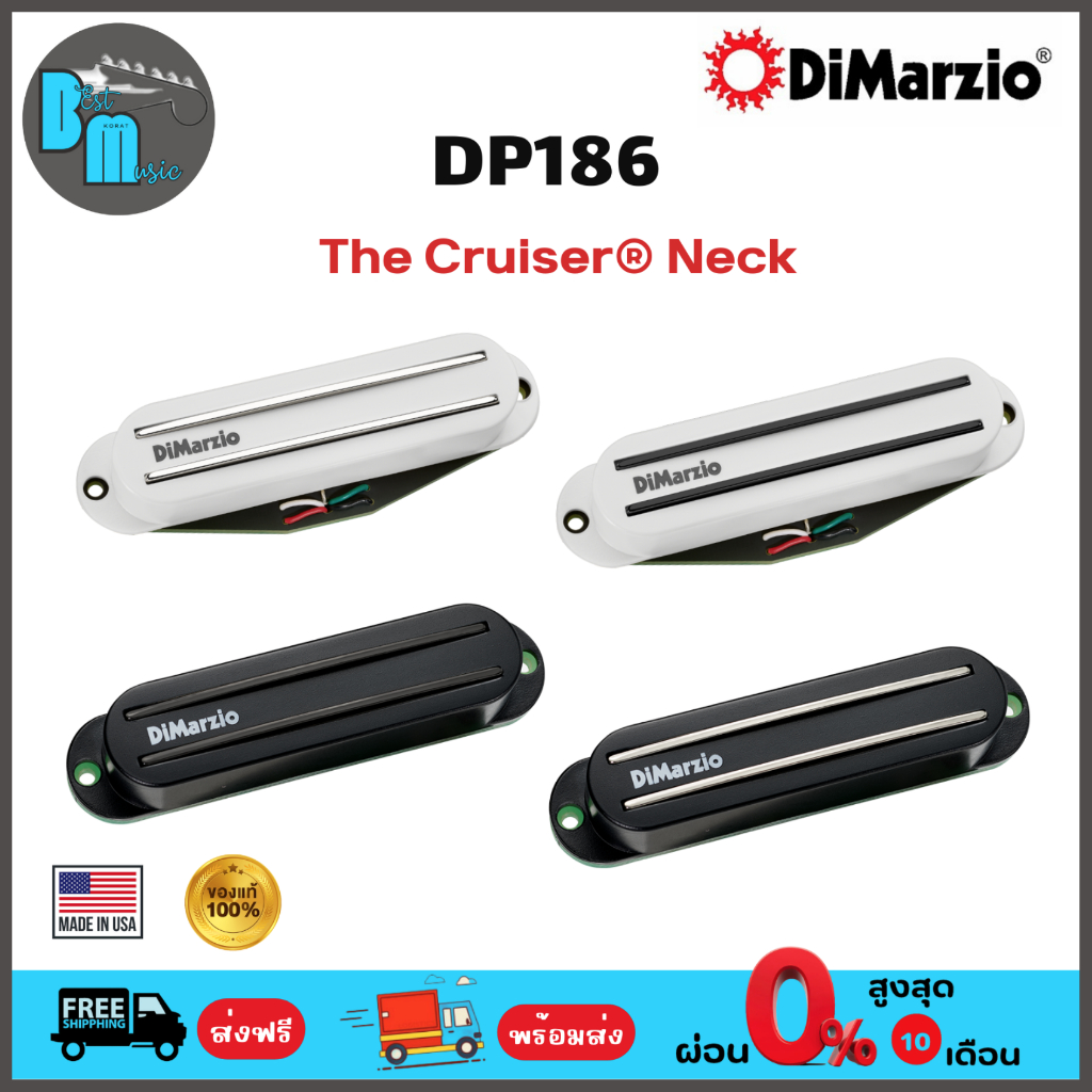 DiMarzio DP186 The Cruiser® Neck ปิคอัพ กีต้าร์ไฟฟ้า (ตัวบน)