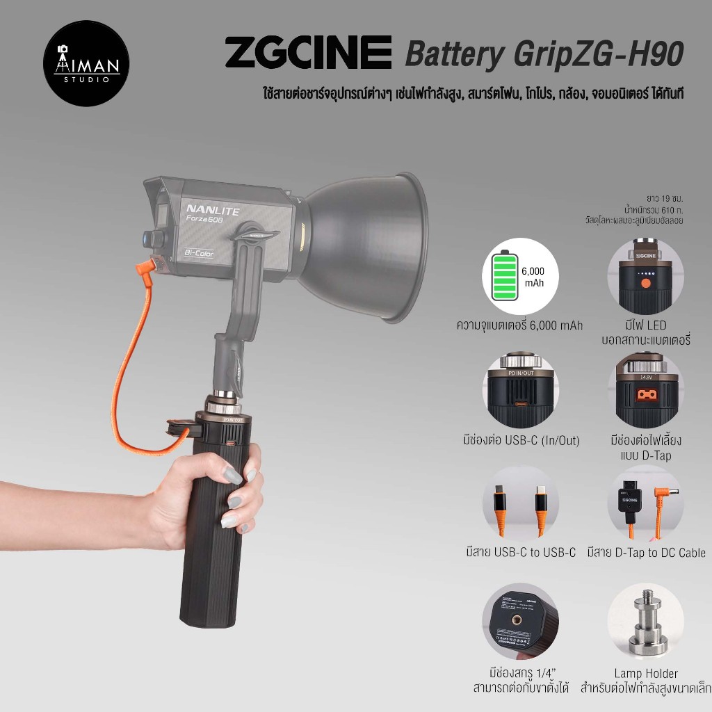 Battery Grip ZGCINE ZG-H90
