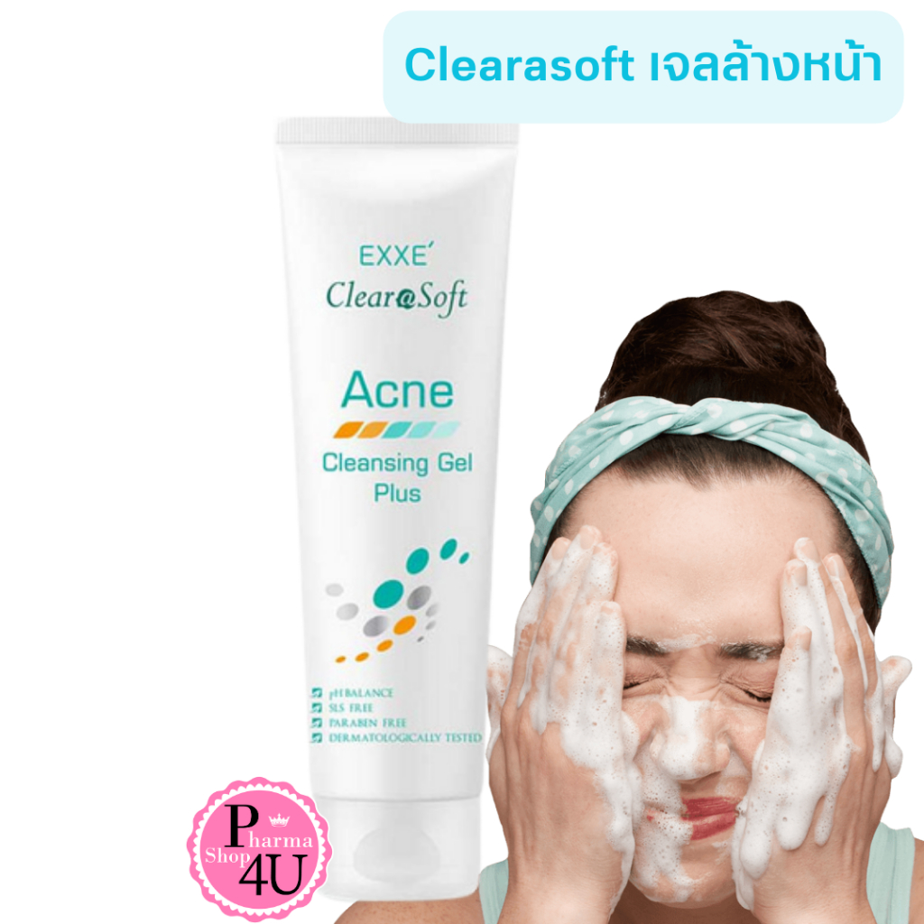 Clearasoft Acne Cleansing Gel Plus 100g เจลล้างหน้าลดสิว / nutrimaster / nutri master [6652]