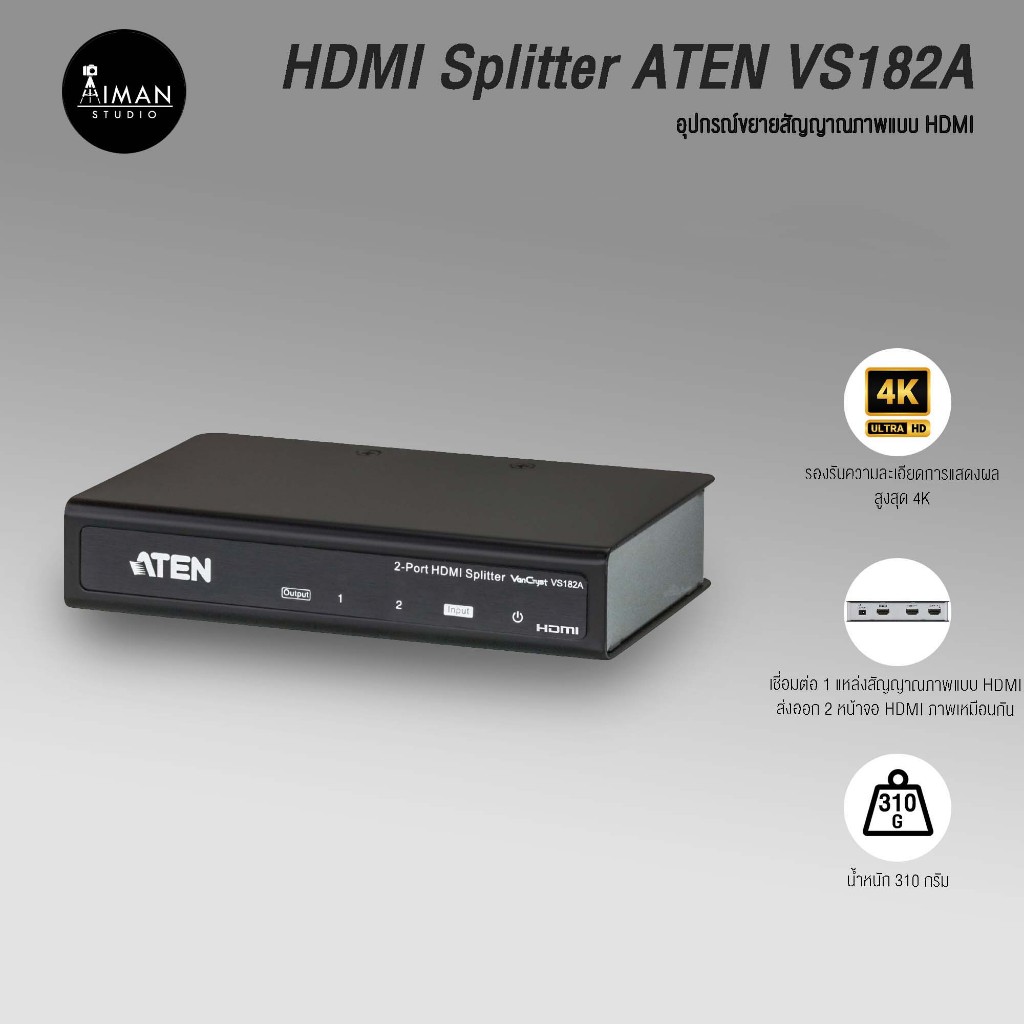 HDMI Splitter ATEN VS182A