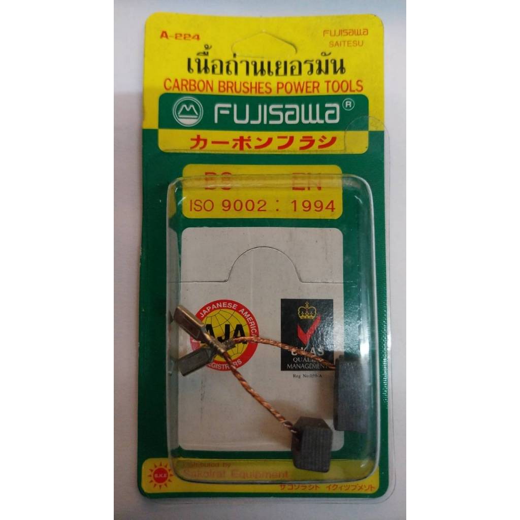 Fujisawa แปรงถ่าน Fujisawa (35-99-005) เครื่องเจีย Hitachi,Hikoki รุ่น G-10SS2