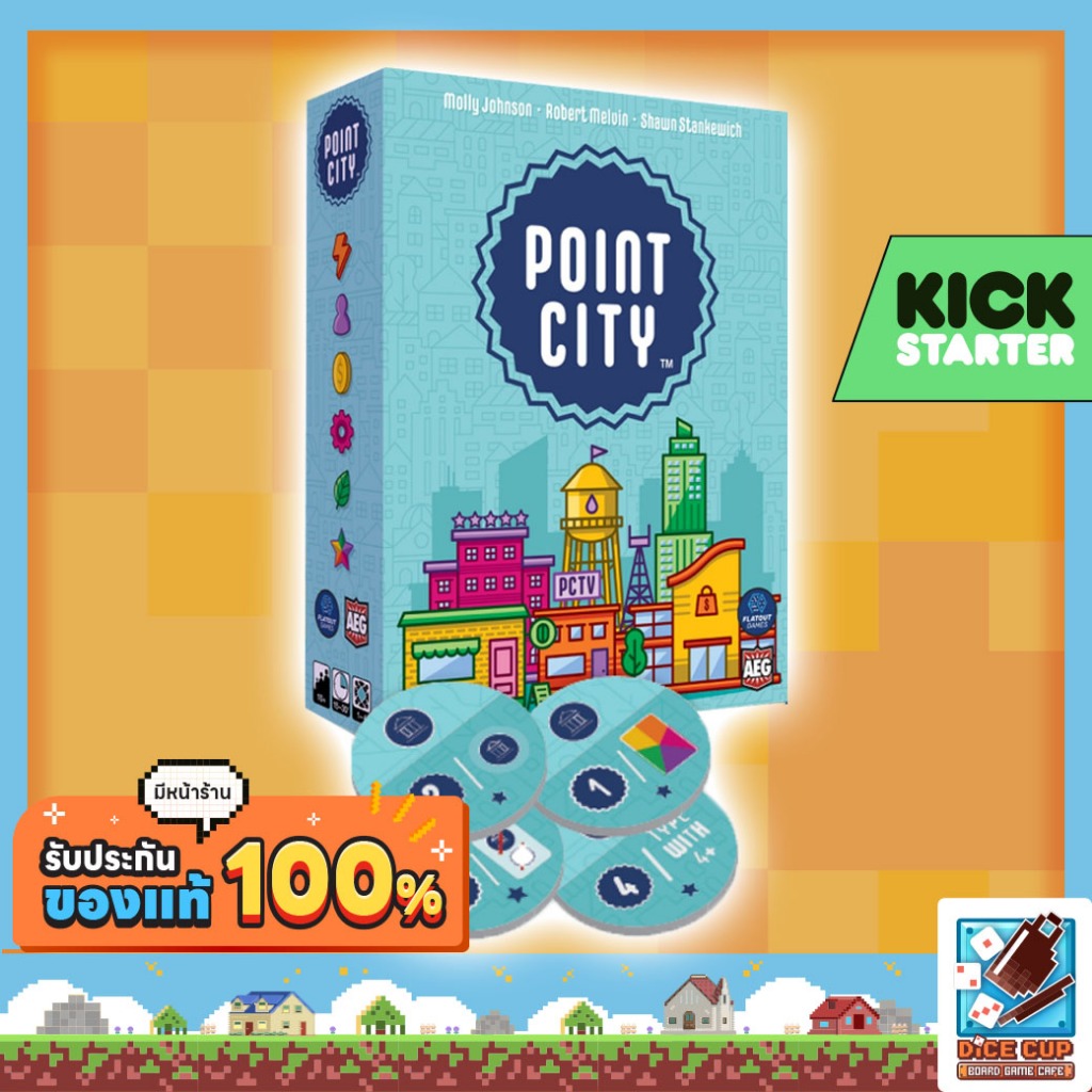 [ของแท้] Point City Kickstarter & Retail Edition Board Game