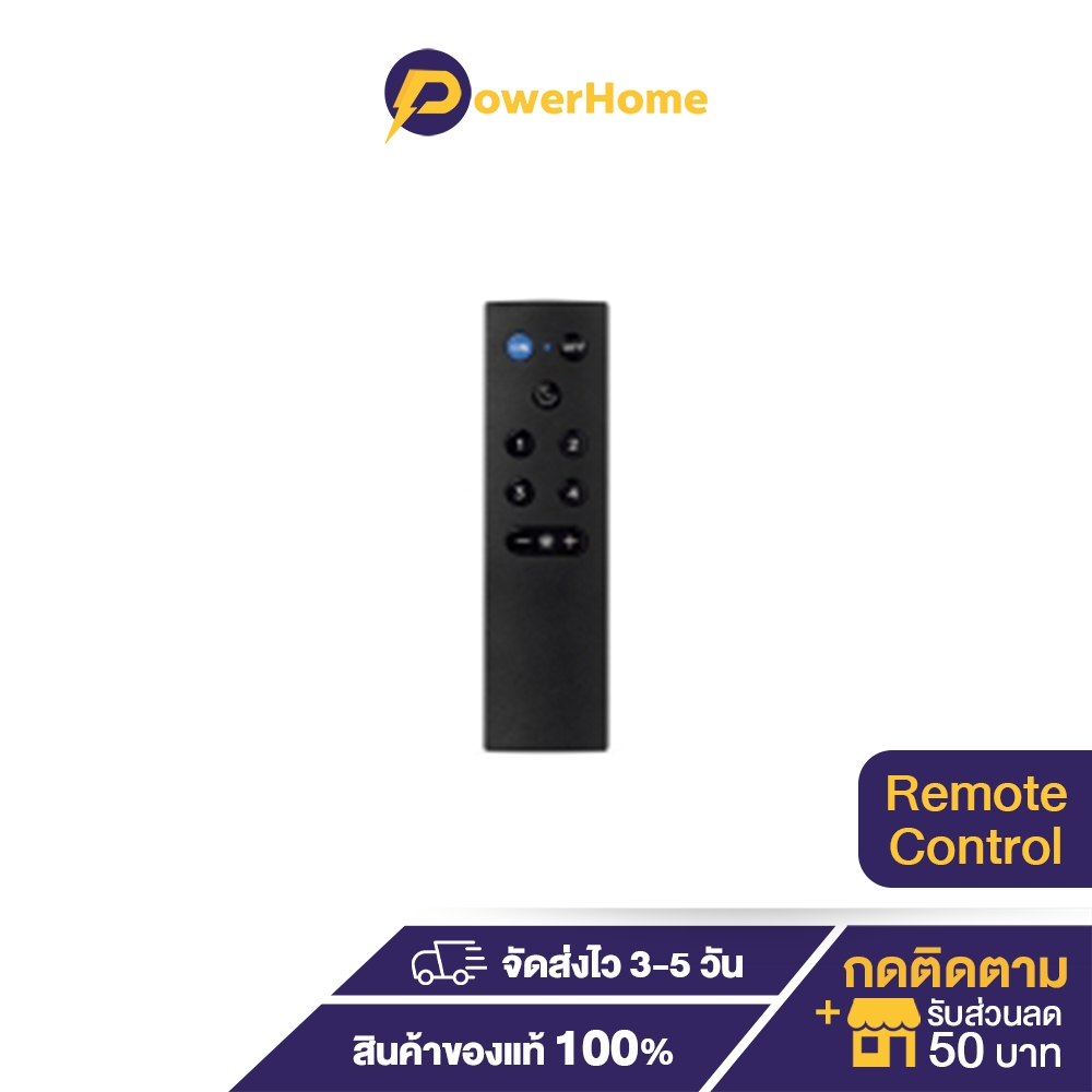 Philips WiZ Remote รีโมตควบคุมไฟอัจฉริยะ