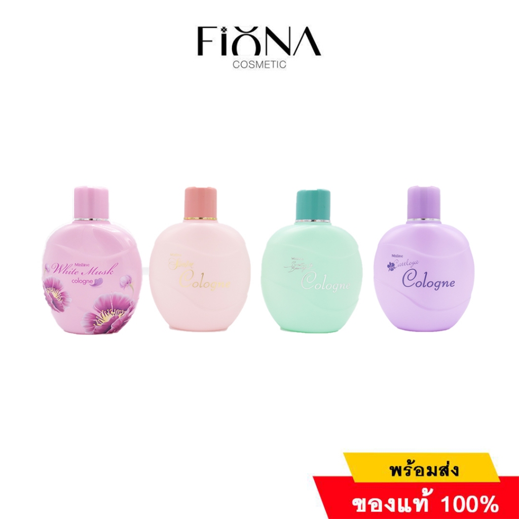 Mistine โคโลญจ์ น้ำหอม 5 กลิ่น ขนาด120มล.แพ็คเก็จใหม่2สูตร