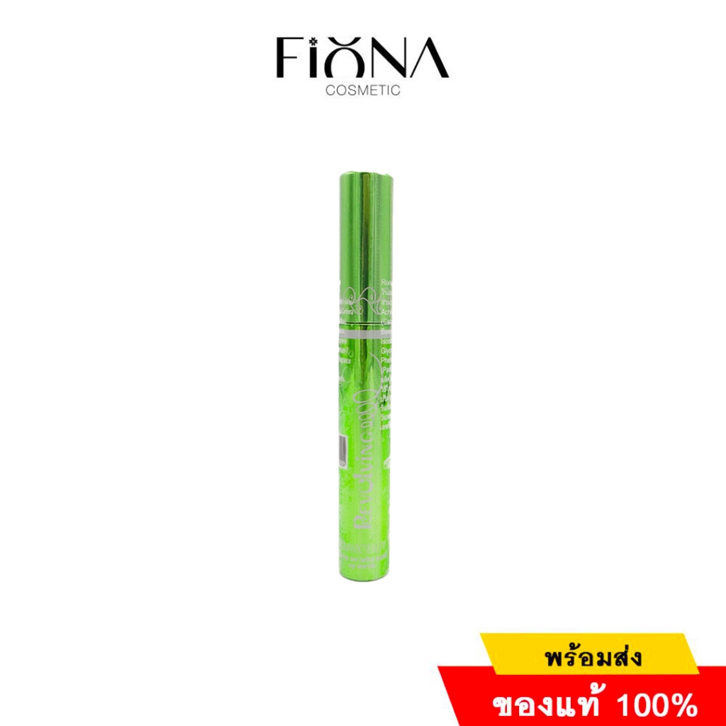 ☘️มาสคาร่าเขียว☘️Romantic​Beauty​ REVO mascara(ไม่มีกล่อง)งอนเด้ง​ กันน้ำ24ชม.​ไม่เลอะระหว่างวัน