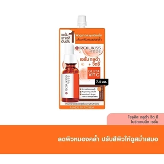 (ใหม่ล่าสุด) Rojukiss Serum มี 4 สูตร โรจูคิส เซรั่ม บำรุงผิวหน้า เซรั่มเกาหลี เซรั่มหน้าใส