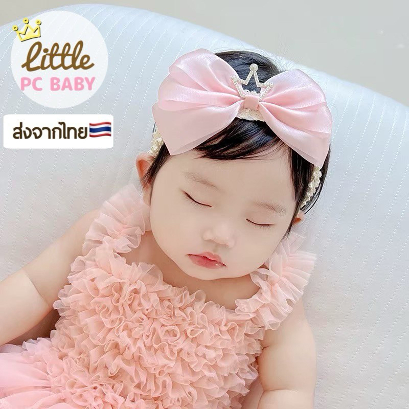 สินค้ามาใหม่คาดผมเด็กอ่อน(รุ่นlittle angle)สำหรับเด็กผู้หญิง0-18เดือน