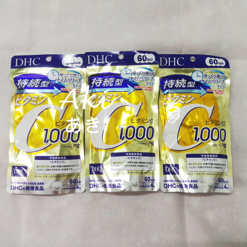 DHC Vitamin C Sustainable 1,000 mg ชนิดเม็ด แบบละลายช้า 240 เม็ด 60 วัน