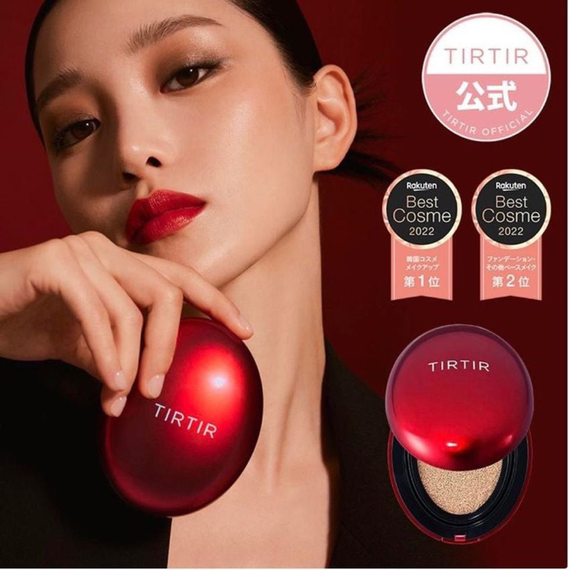 พร้อมส่ง TIRTIR Mask Fit Cushion แป้งคุชชั่นไม่ติดแมสก์