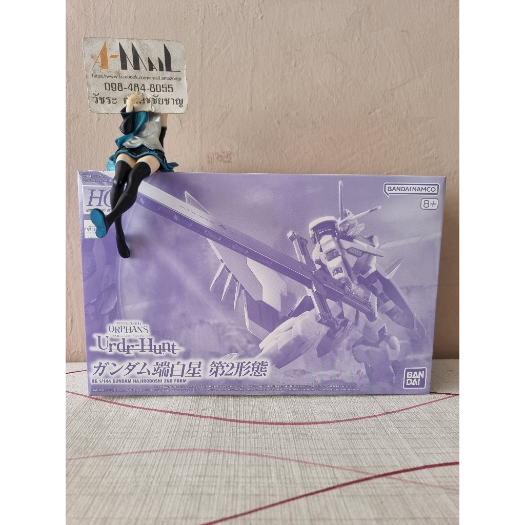Bandai - Plastic Model HG 1/144 Gundam Hajiroboshi 2nd Form
