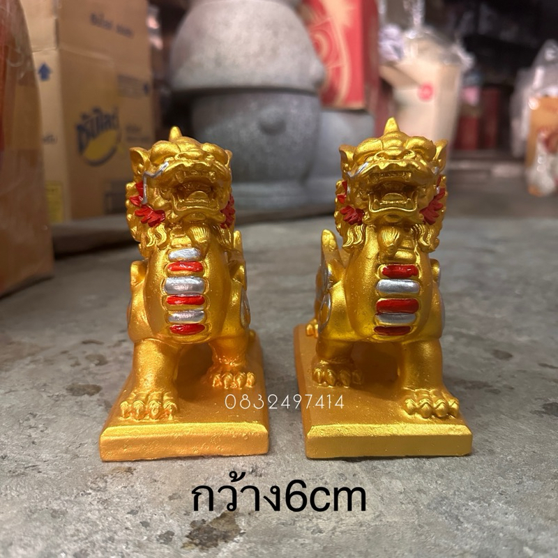 ปี่เซี้ย นำโชค เรียกเงิน เรียกทอง (ราคาต่อ1คุ่) ขนาดสูง14.5cm กว้าง6cm ยาว12.5cm