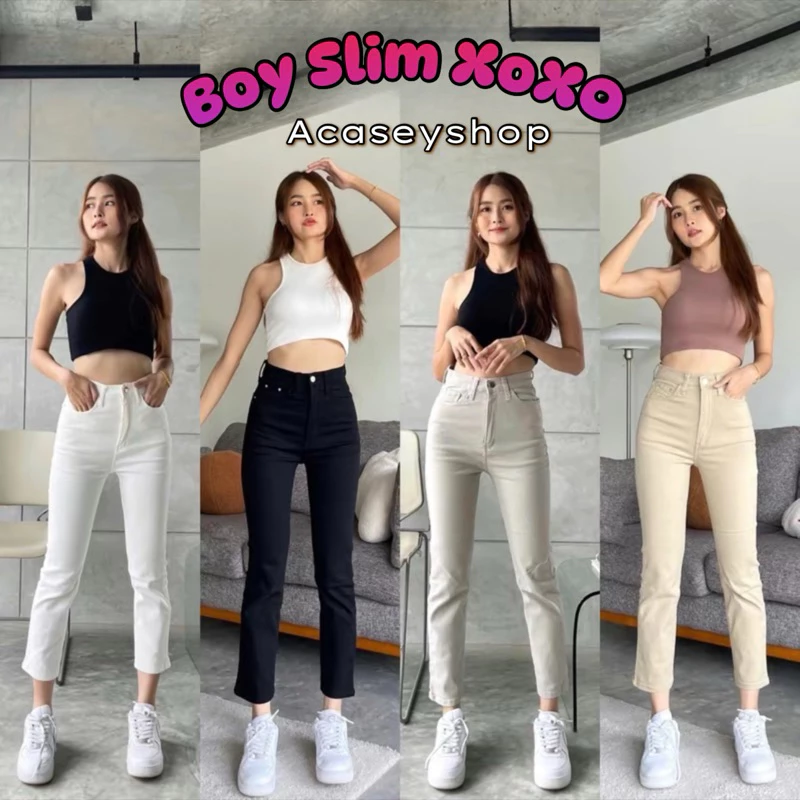Acasey กางเกงยีนส์ผู้หญิง ขายาว ทรงกระบอกเล็ก ทรงบอยสลิม ทรงสวยมาก ป้าย Xoxo เกาหลี