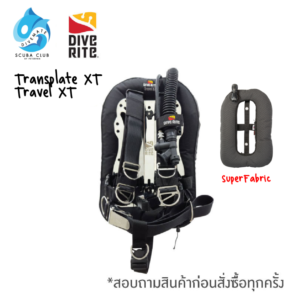 Dive Rite TRANSPLATE XT +TRAVEL XT WING *รบกวนใส่เบอร์โทรช่องหมายเหตุ