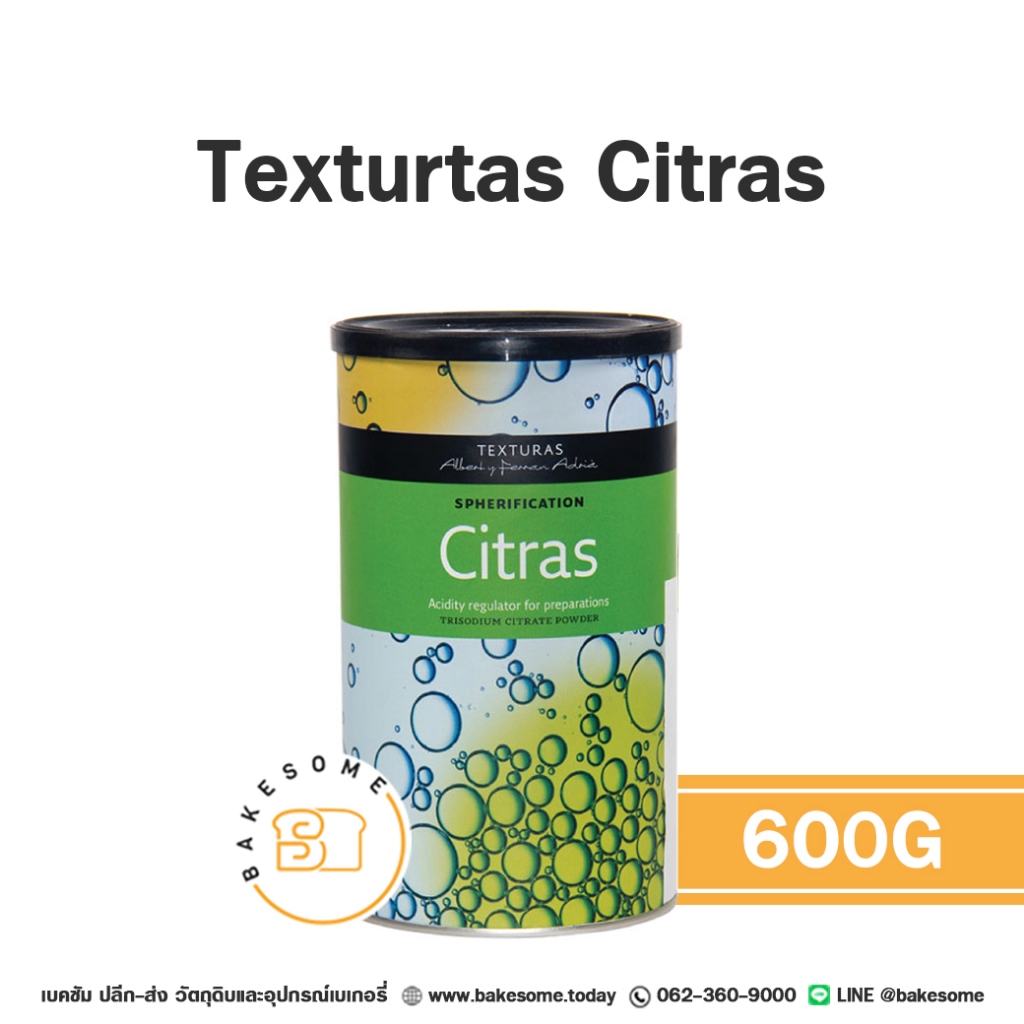 TEXTURAS Citras 600G (Sodium Citrate)