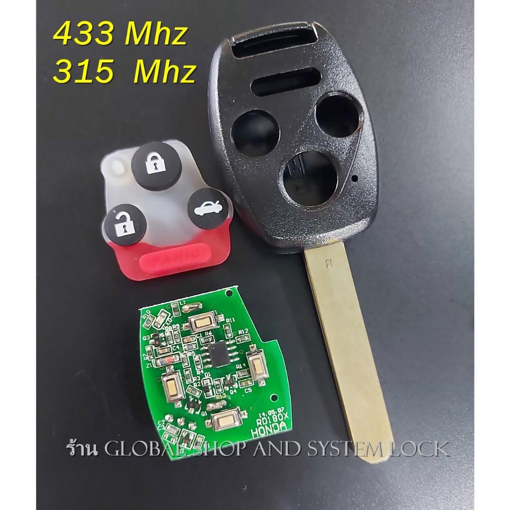 กุญแจรีโมท ประดับยนต์ Honda​ ความถี่ 315 และ 433 Mhz พร้อมวิธี copy