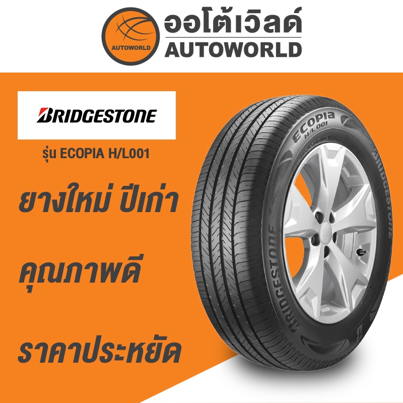 255/65R17 BRIDGESTONE ECOPIA H/L001ยางใหม่ค้างปี2021