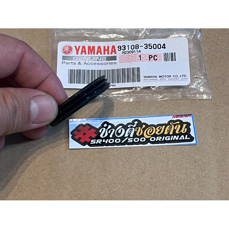 ซิลกันฝุ่นลูกปืนสวิงอาร์มแท้ sr400/500 ทุกปี