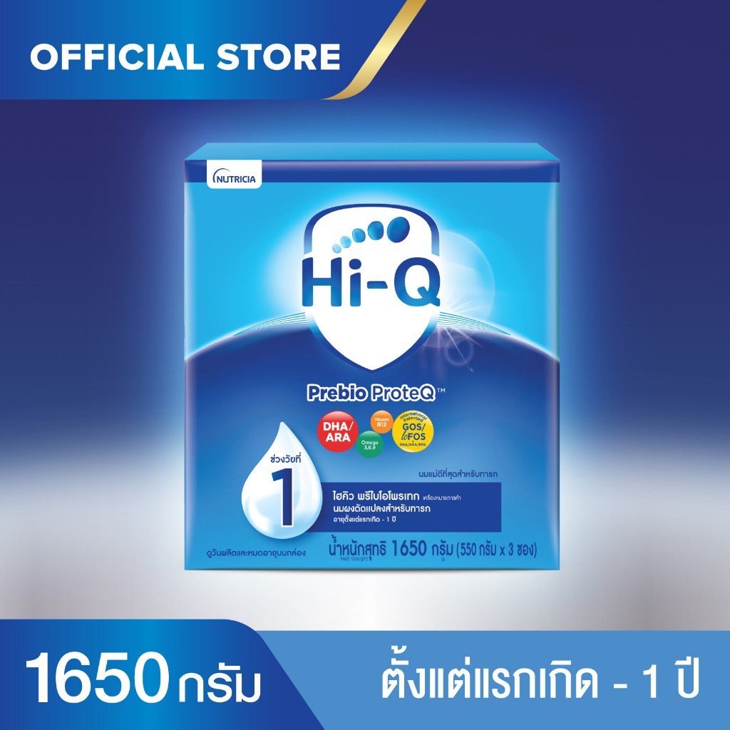 Hi-Q 1 Prebio ProteQ 1650 g ไฮคิว สูตร 1 (3 ซอง)