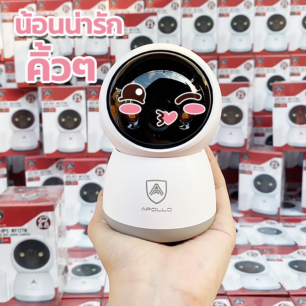 APOLLO APL-IPC-WF121W กล้อง Wi-Fi หมุนได้ 360องศา 2MP Full Color ภาพสีกลางคืน กล้องวงจรปิด CCTV