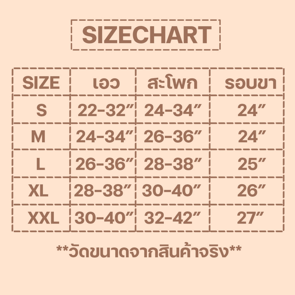 สินค้าพร้อมส่งจากไทย💥Lookmebra_Shop💥 (N843) กางเกงในไร้ขอบแฟชั่น เป้า 2 ชั้น เนื้อผ้าบางเบาสีหวานน่ารัก - รูปที่ 7