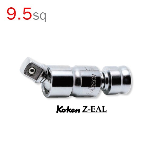 Koken # 3772Z ข้ออ่อน รุ่นแซด SQ. 3/8 นิ้ว Z-EAL (Z-Series Universal Joint) Made in Japan