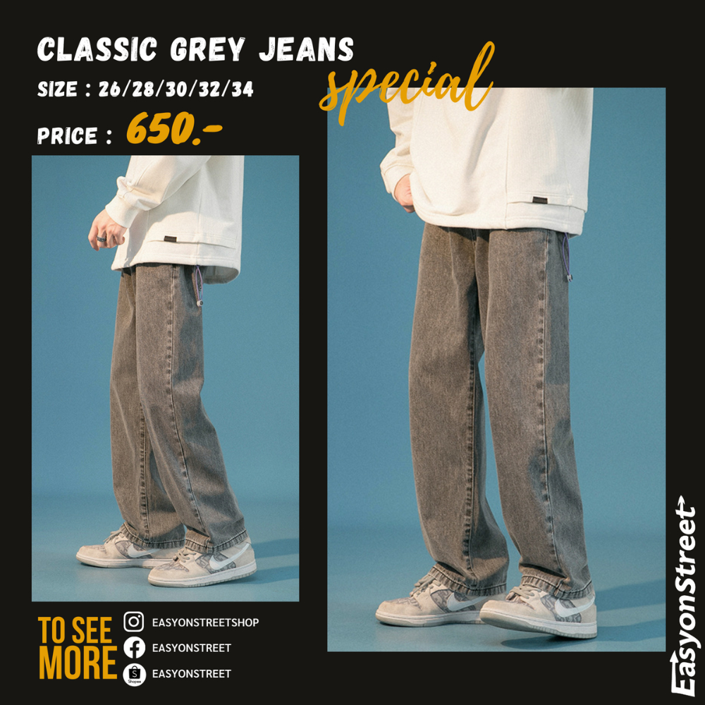 กางเกงยีนส์ ยีนส์กระบอกตรง ยีนส์ฟอก แนวสตรีทแฟชั่น Street fashion รุ่น Classic Gray