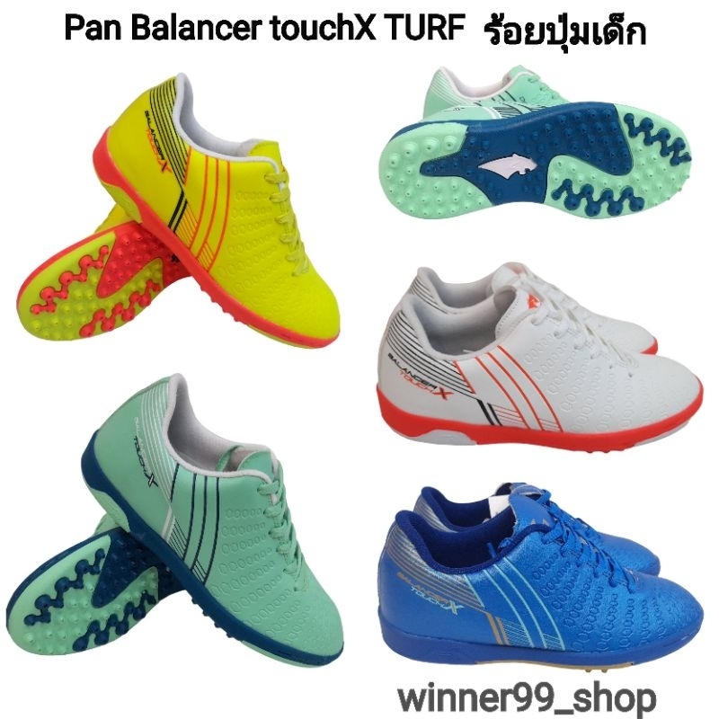 Pan รองเท้าร้อยปุ่มเด็กแพน สำหรับหญ้าเทียม Pan  Balancer touch X TURF Size 32-38 PF154Bราคา 750 บาท