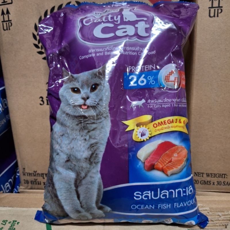 อาหารแมว แบบเม็ด Catty Cat แคทตี้แคท รสปลาทะเล ถุง 1 กก. - รูปที่ 2