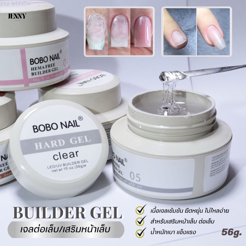 Builder Gel bobo เจลต่อเล็บ/เสริมหน้าเล็บ
